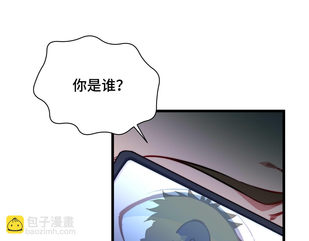 第24话  偷来的酒！？(1/3)-第25话