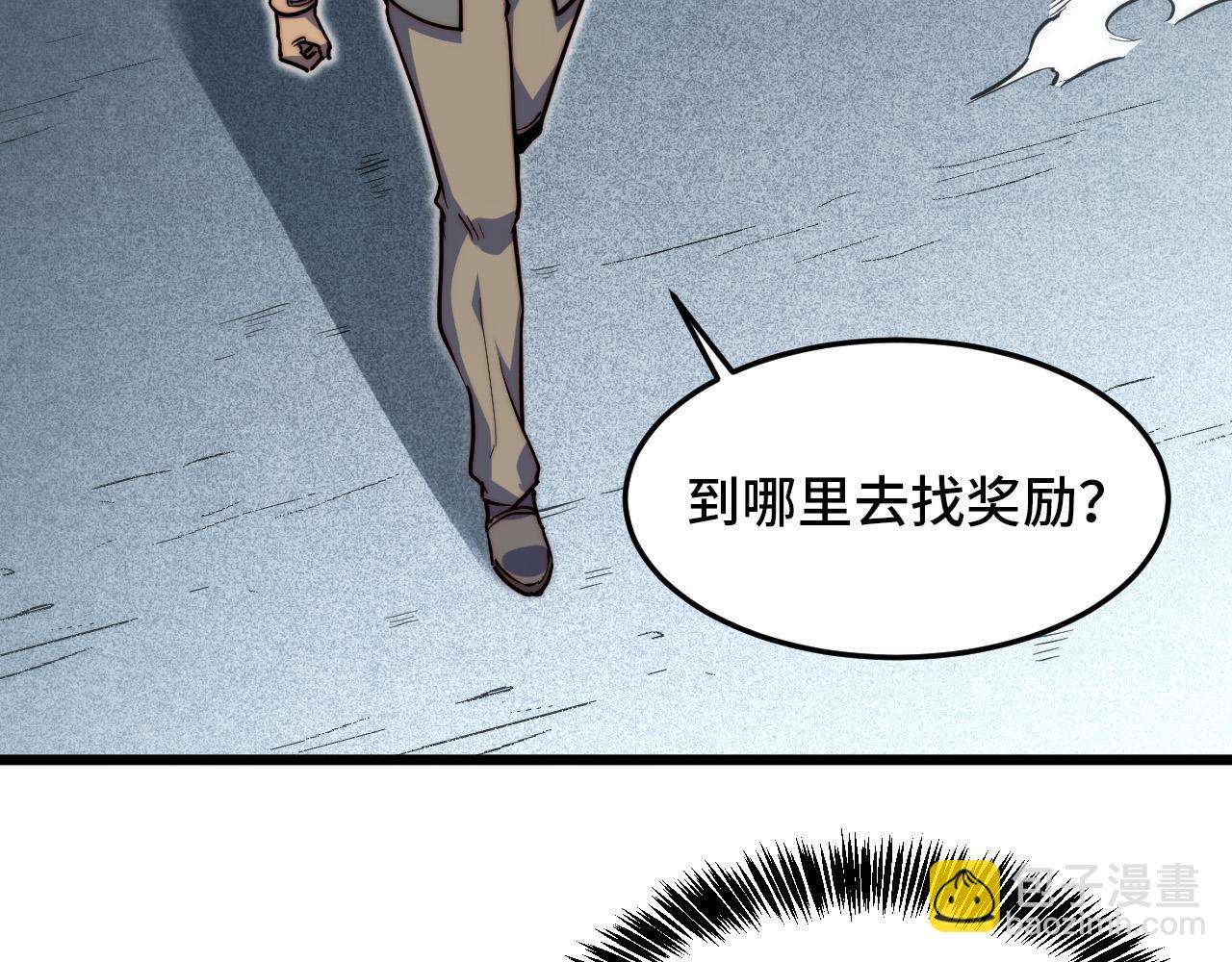 第26话 镇龙桩(1/4)-第27话