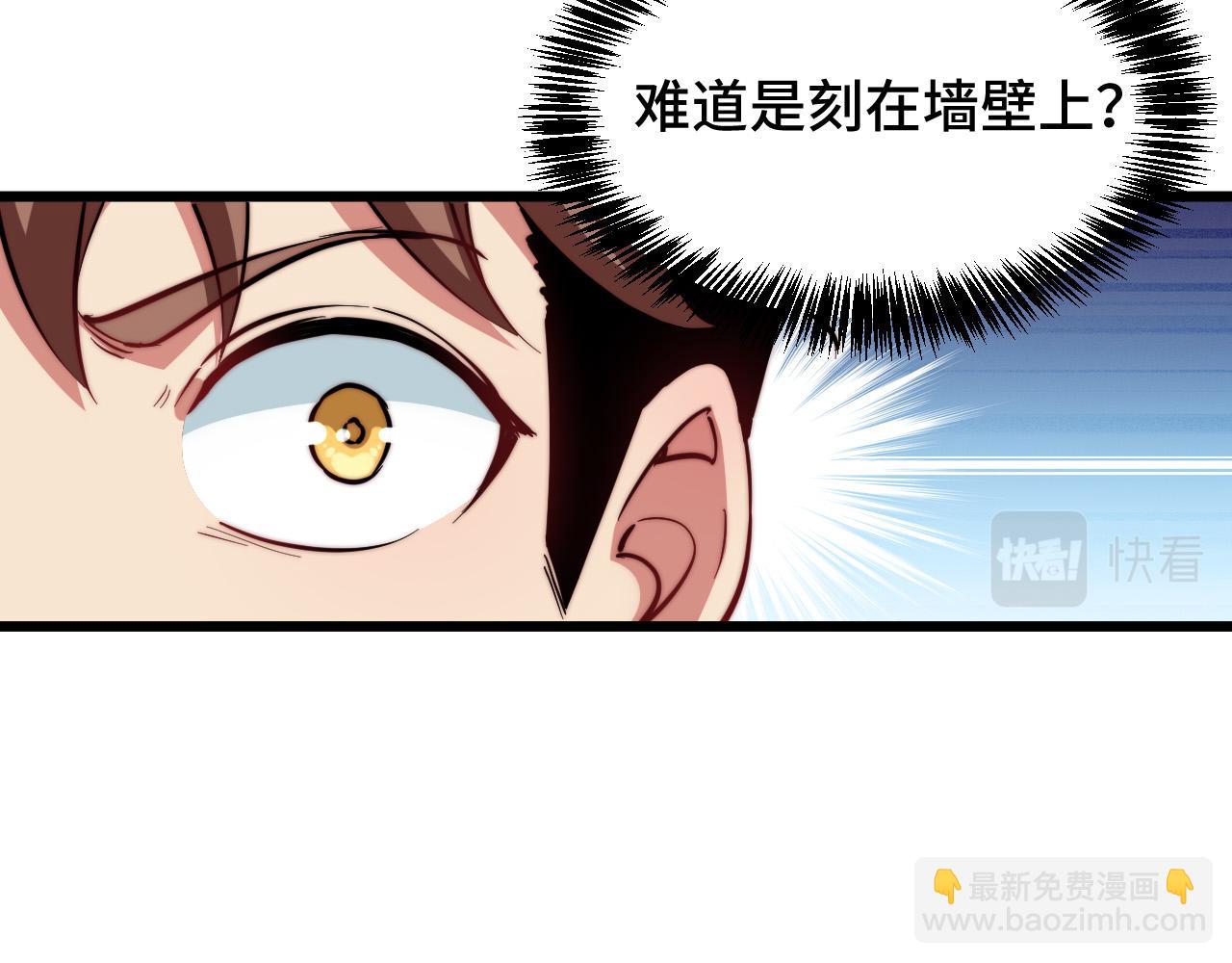 第26话 镇龙桩(1/4)-第27话