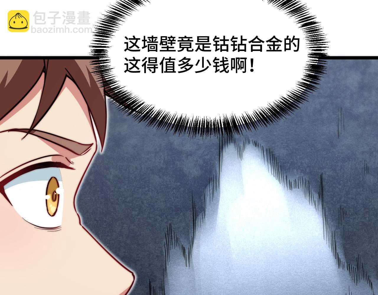 第26话 镇龙桩(1/4)-第27话