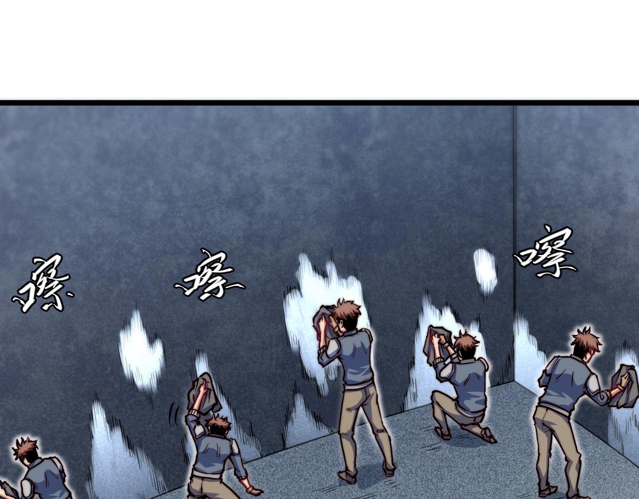 第26话 镇龙桩(1/4)-第27话