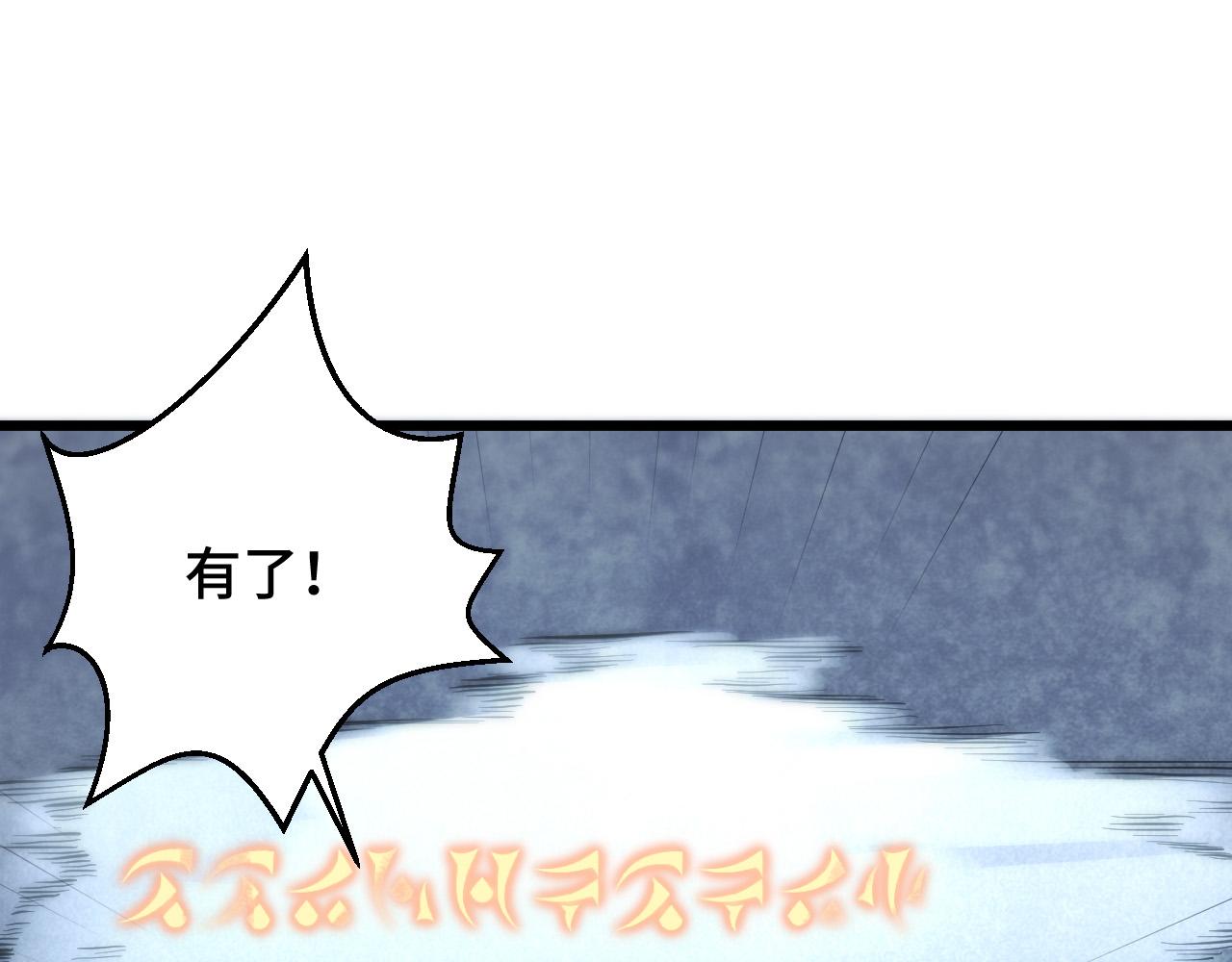 第26话 镇龙桩(1/4)-第27话