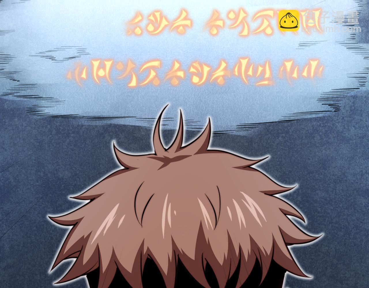 第26话 镇龙桩(1/4)-第27话