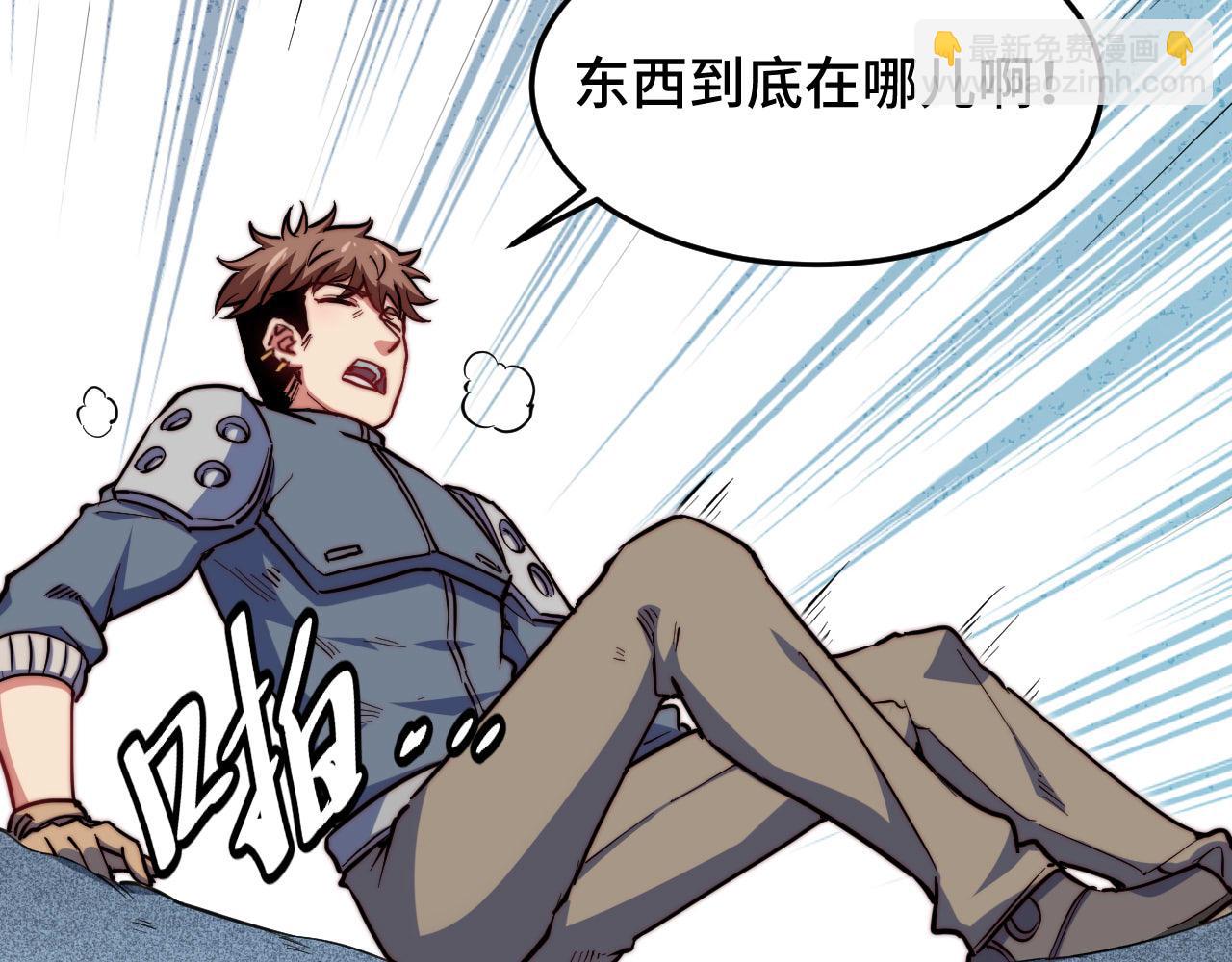 第26话 镇龙桩(1/4)-第27话