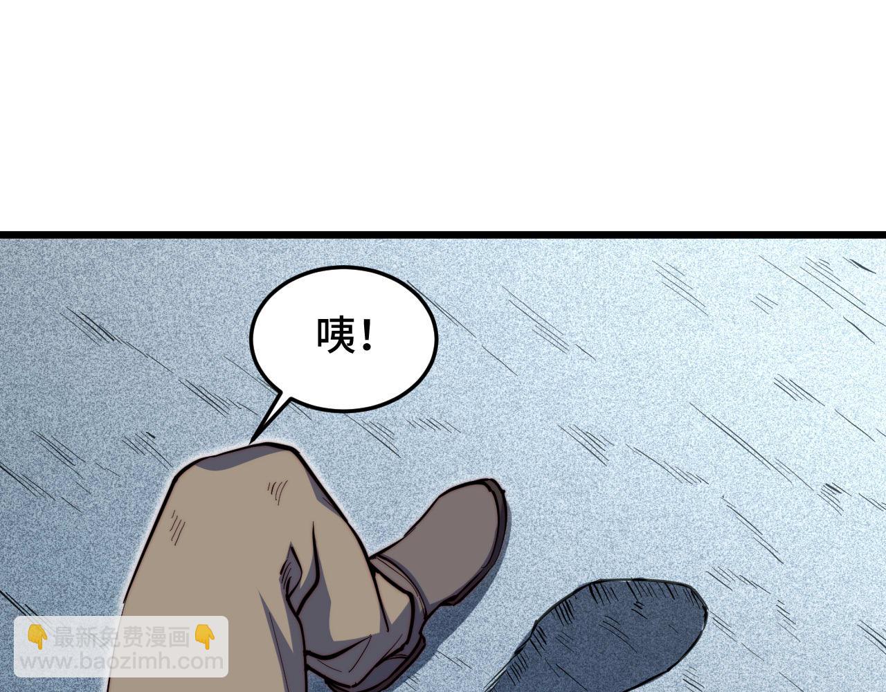 第26话 镇龙桩(1/4)-第27话