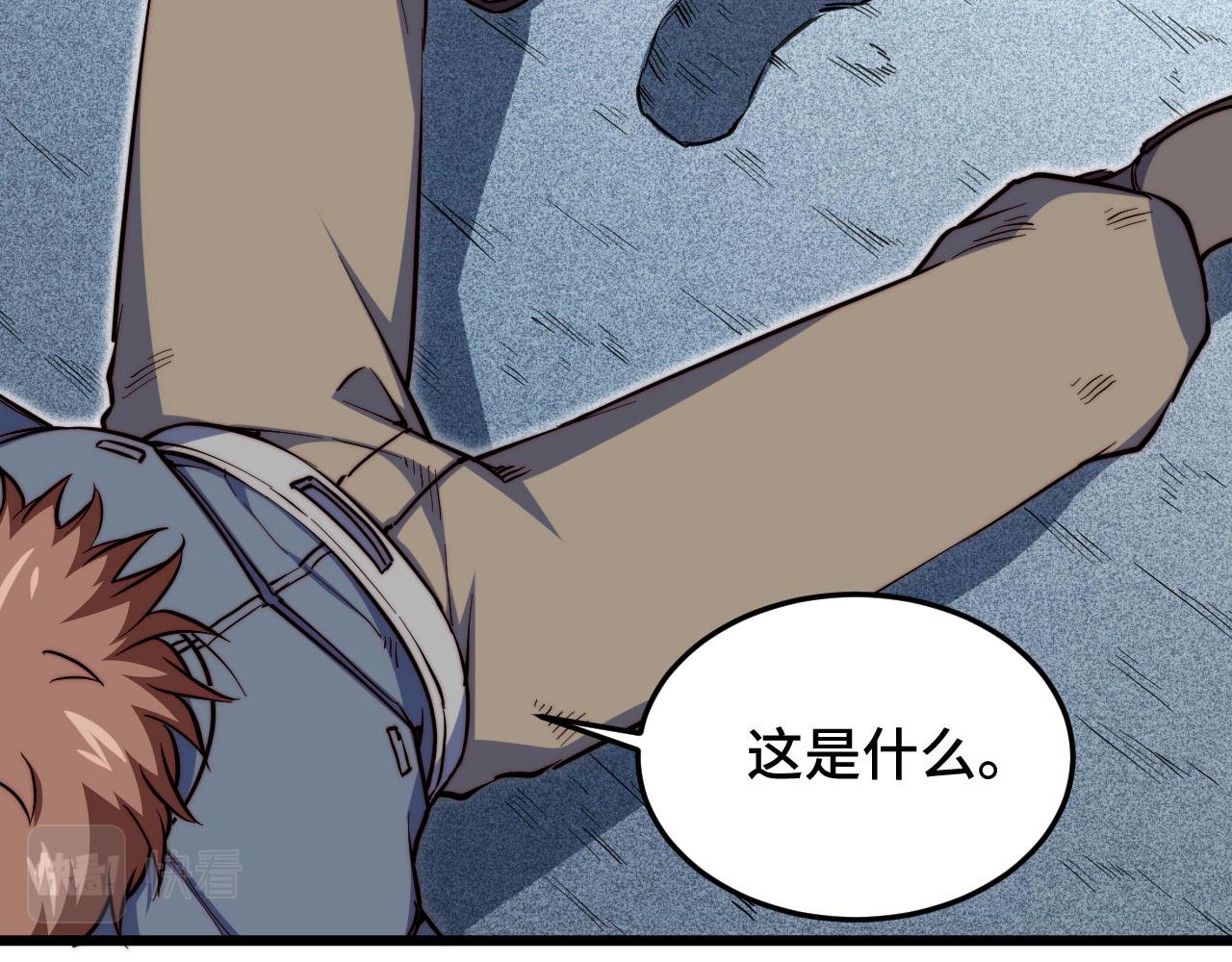 第26话 镇龙桩(1/4)-第27话