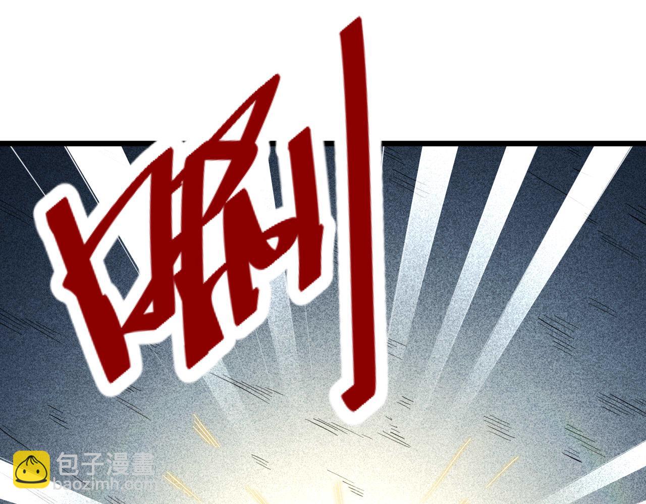 第26话 镇龙桩(1/4)-第27话