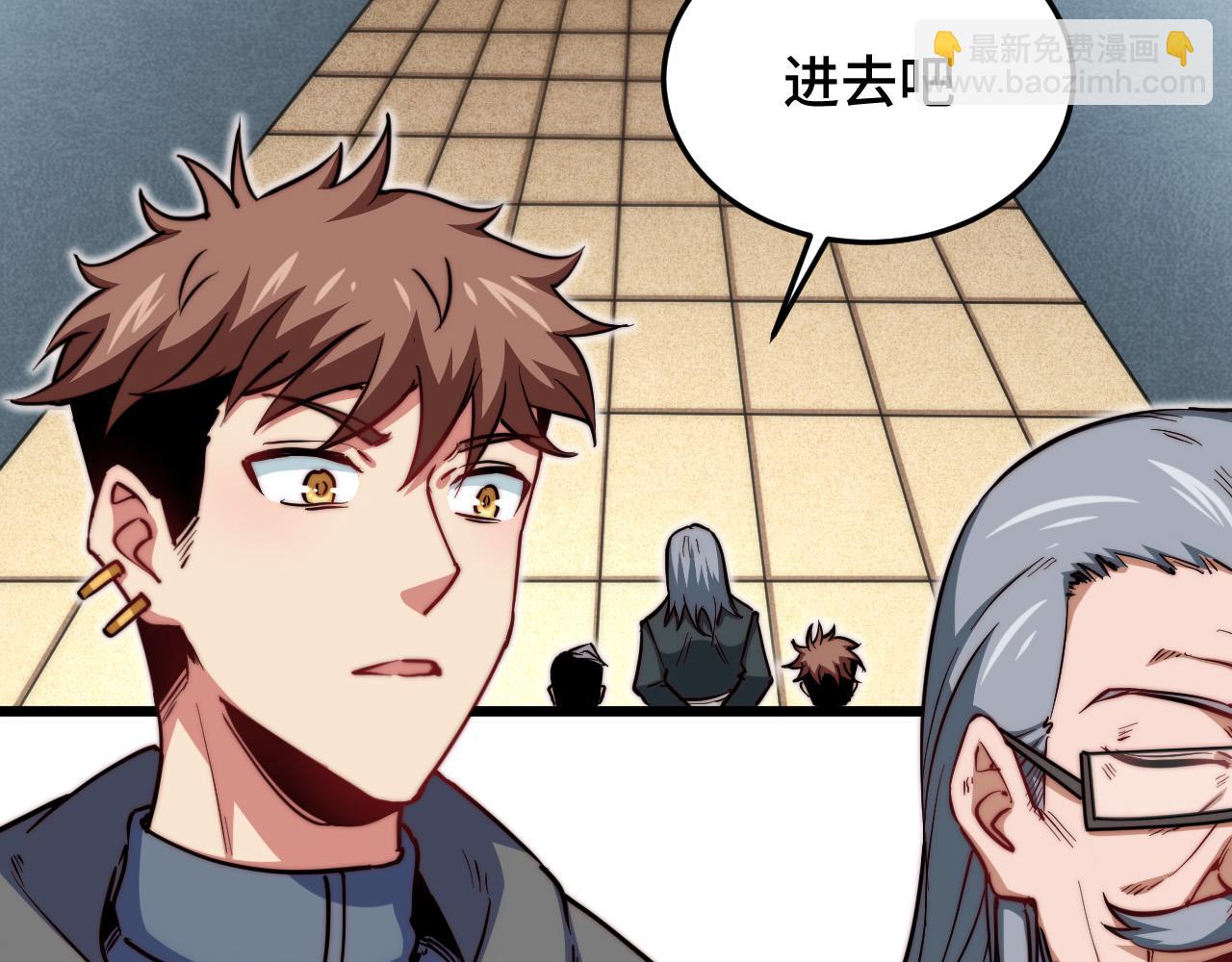 第26话 镇龙桩(1/4)-第27话