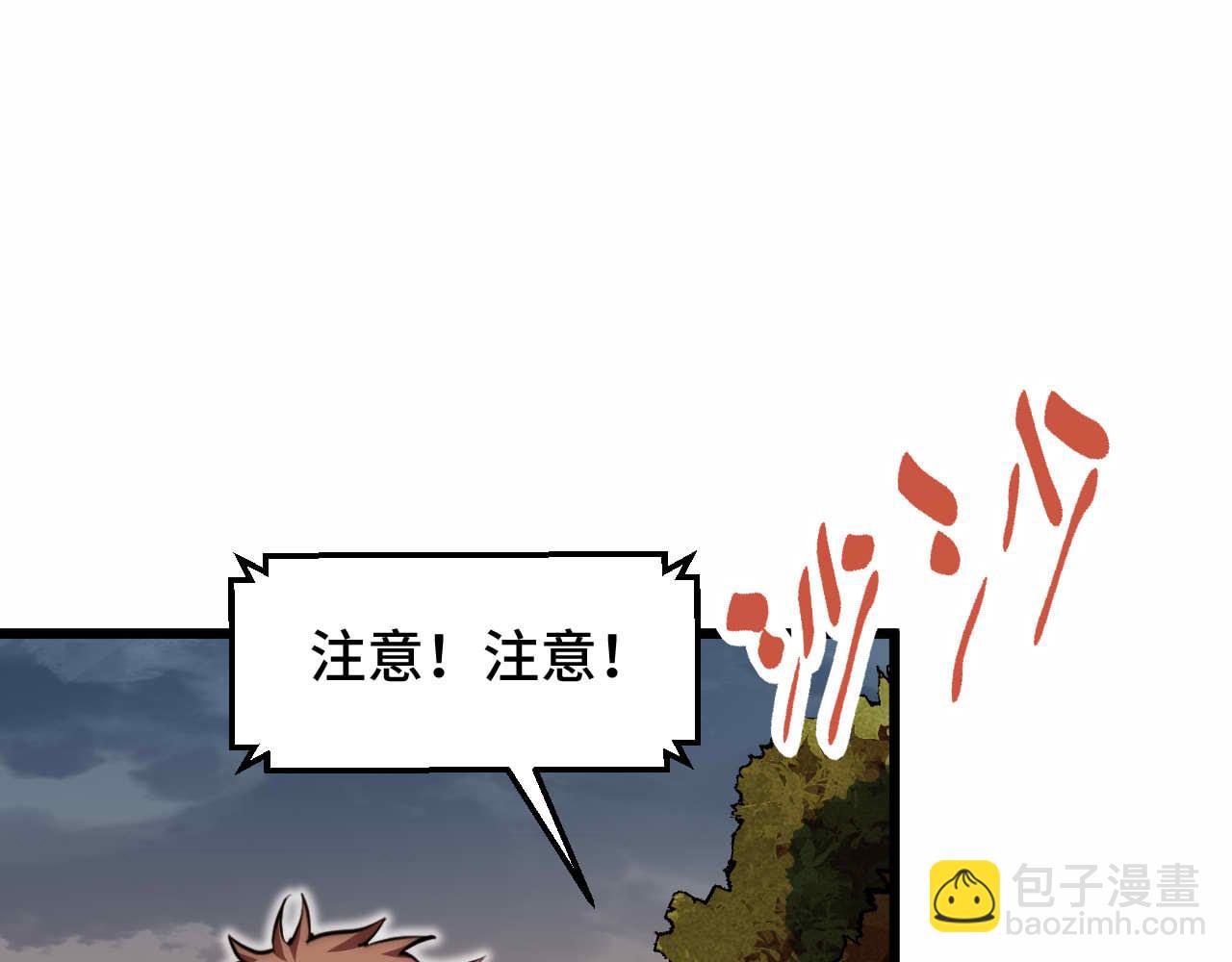 第28话完结篇 最后一搏！(1/3)-第29话