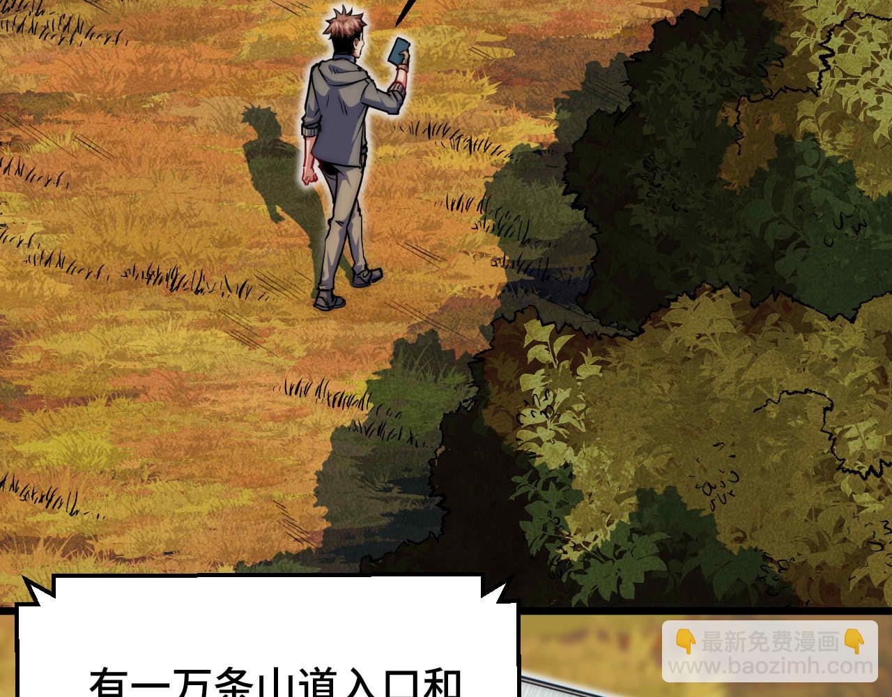 第28话完结篇 最后一搏！(1/3)-第29话