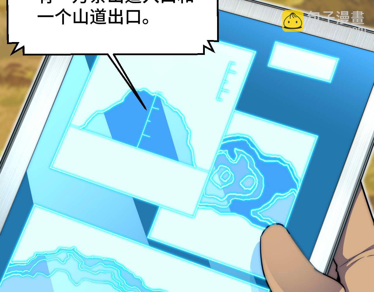 第28话完结篇 最后一搏！(1/3)-第29话