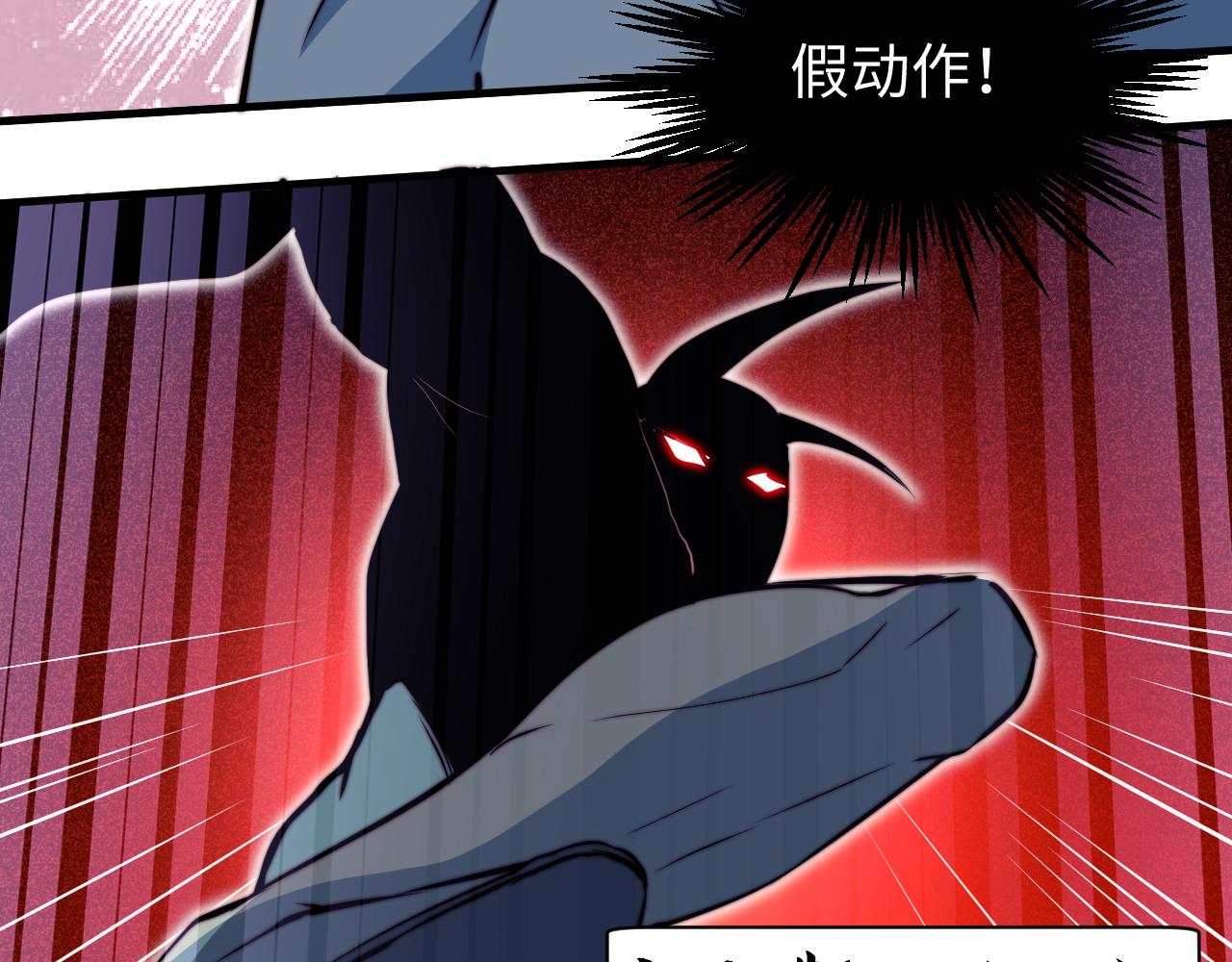 第4话 C班孙言(1/3)-第5话