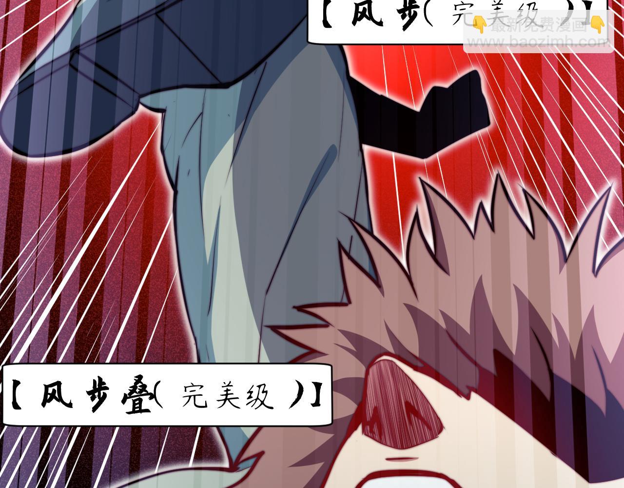 第4话 C班孙言(1/3)-第5话