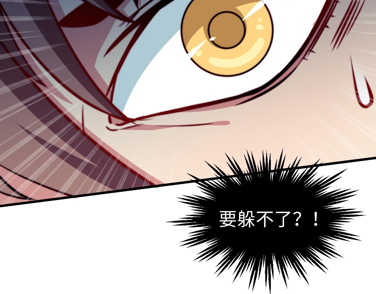 第4话 C班孙言(1/3)-第5话