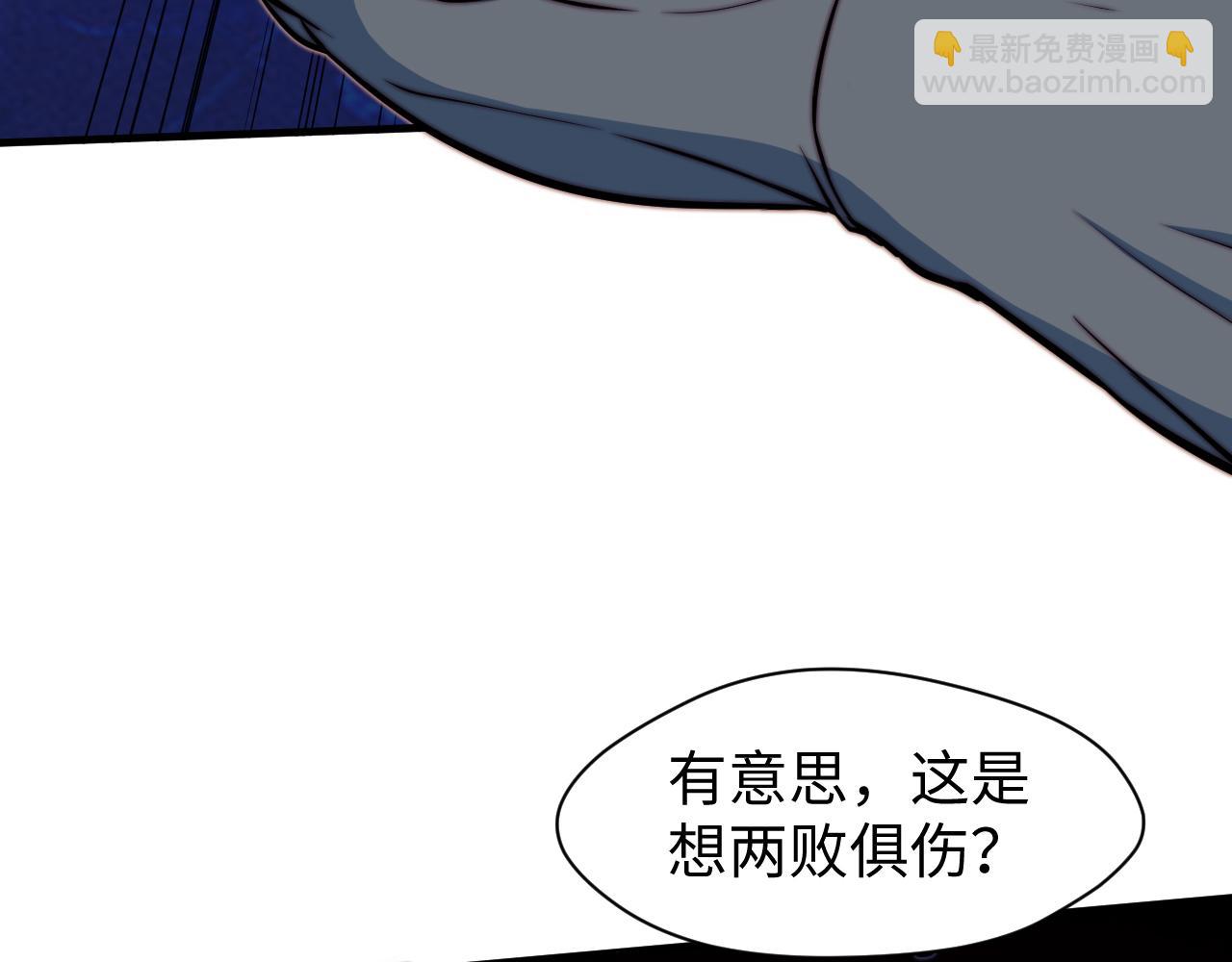 第4话 C班孙言(1/3)-第5话