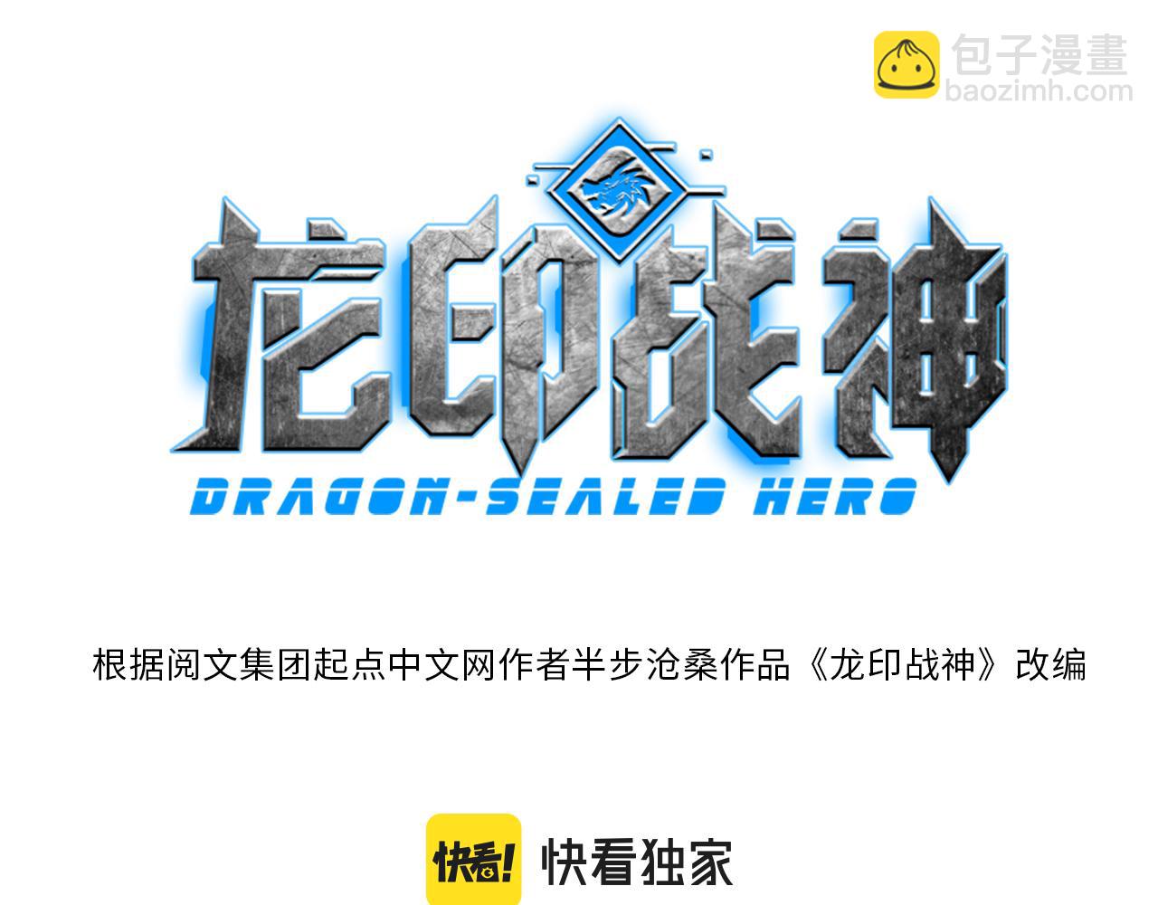 第4话 C班孙言(1/3)-第5话