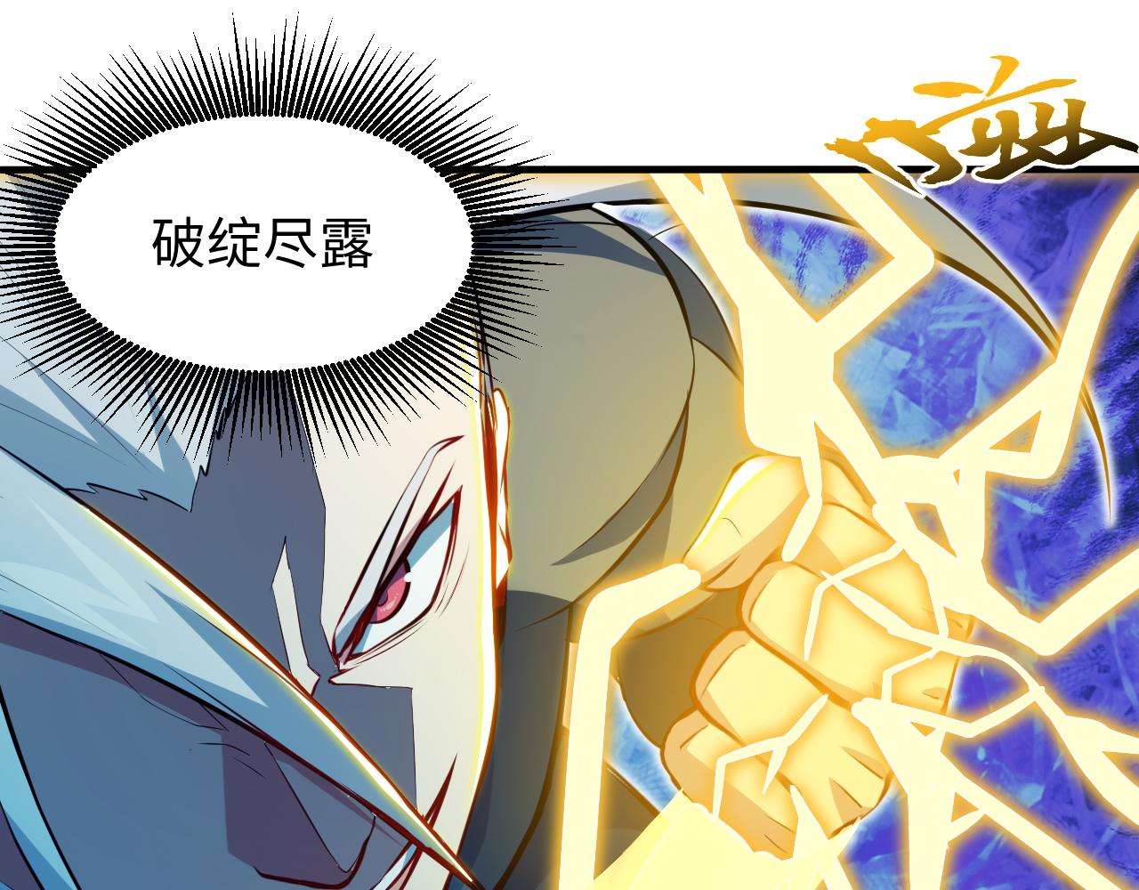 第4话 C班孙言(1/3)-第5话