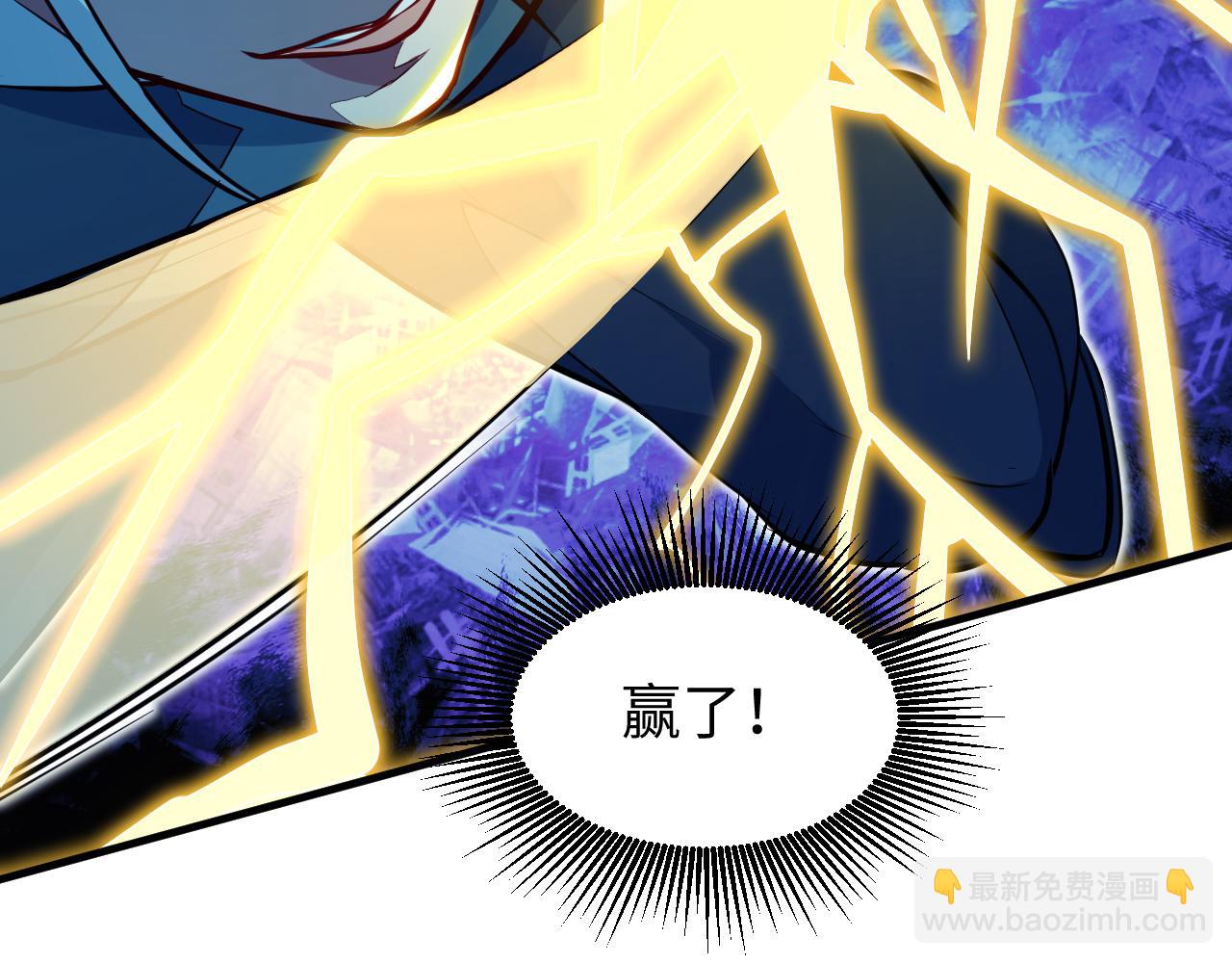 第4话 C班孙言(1/3)-第5话