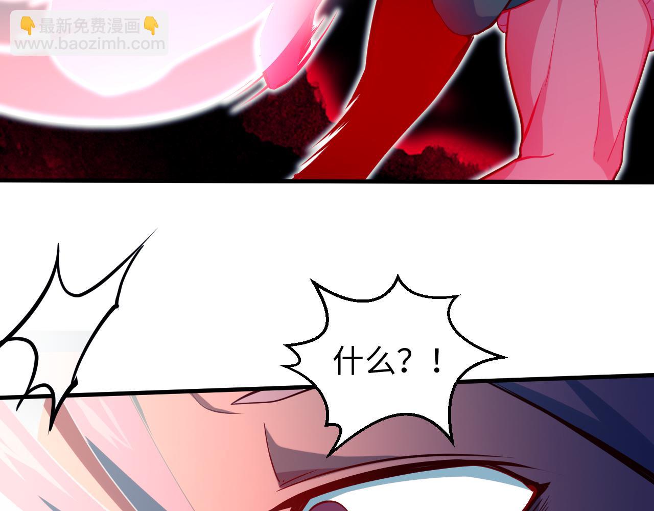 第4话 C班孙言(1/3)-第5话