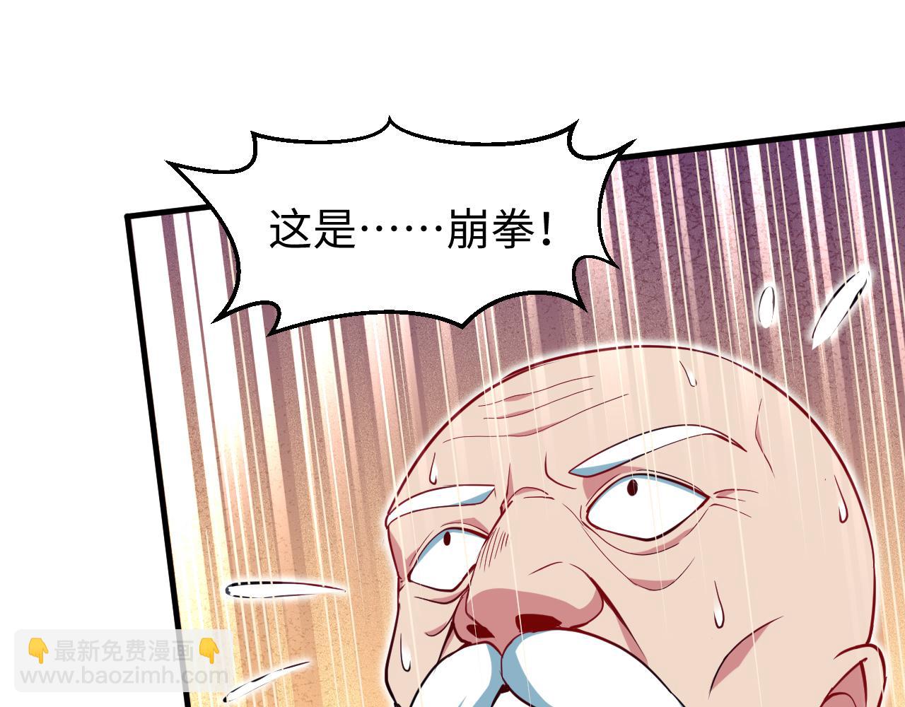 第4话 C班孙言(1/3)-第5话