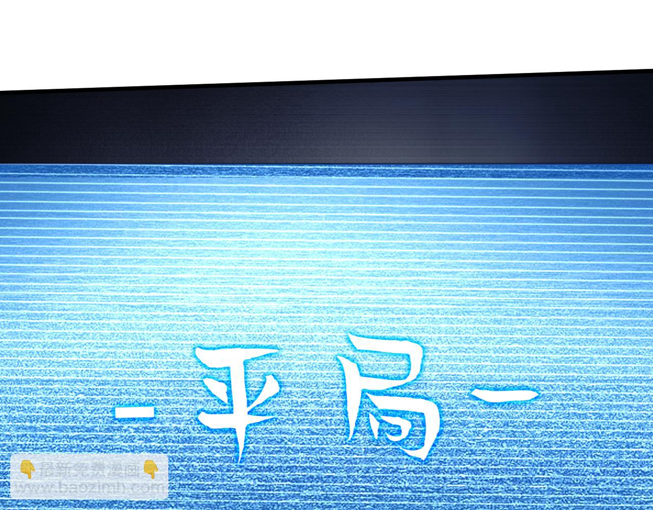 第4话 C班孙言(1/3)-第5话