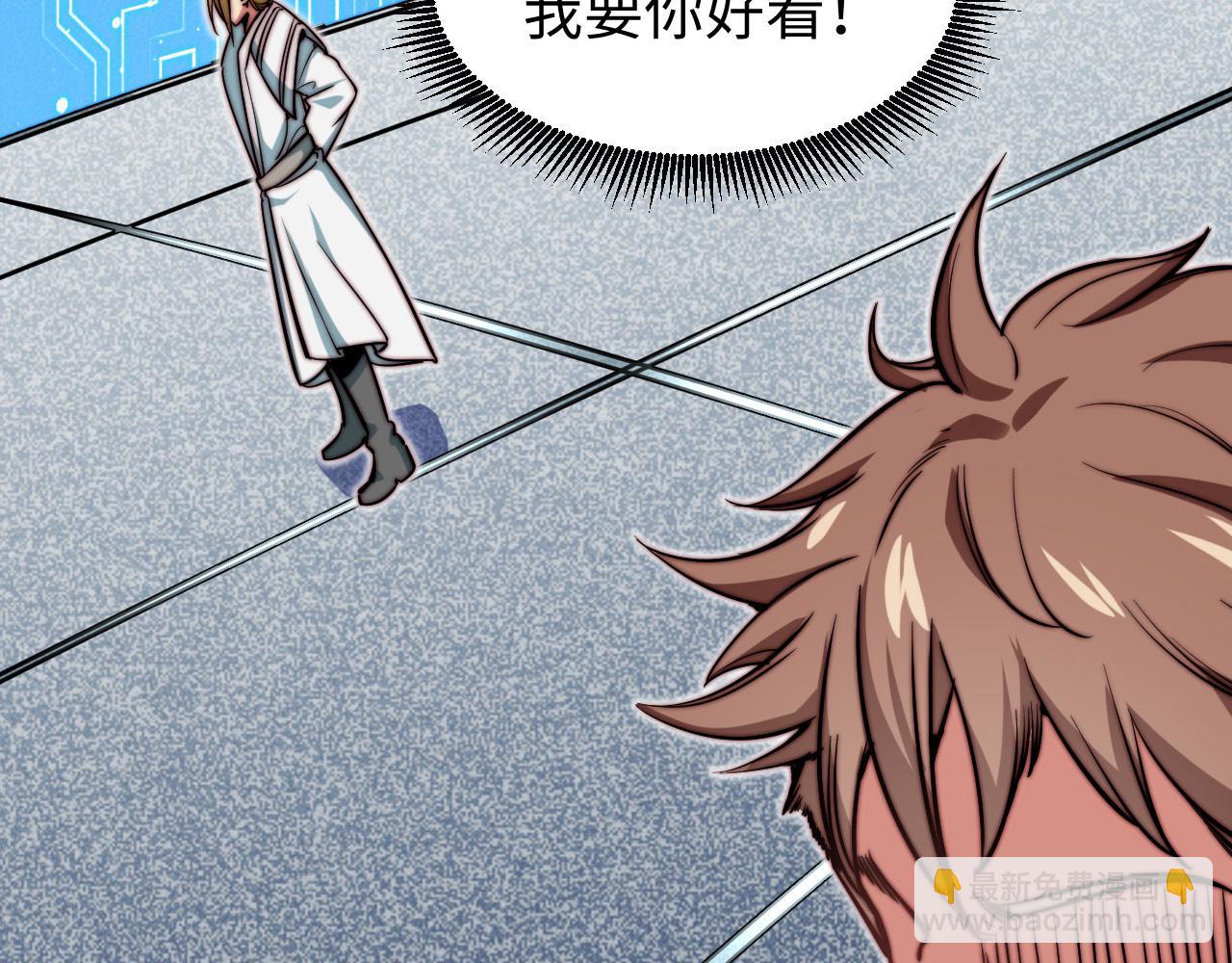 第6话 技高一筹(1/4)-第7话