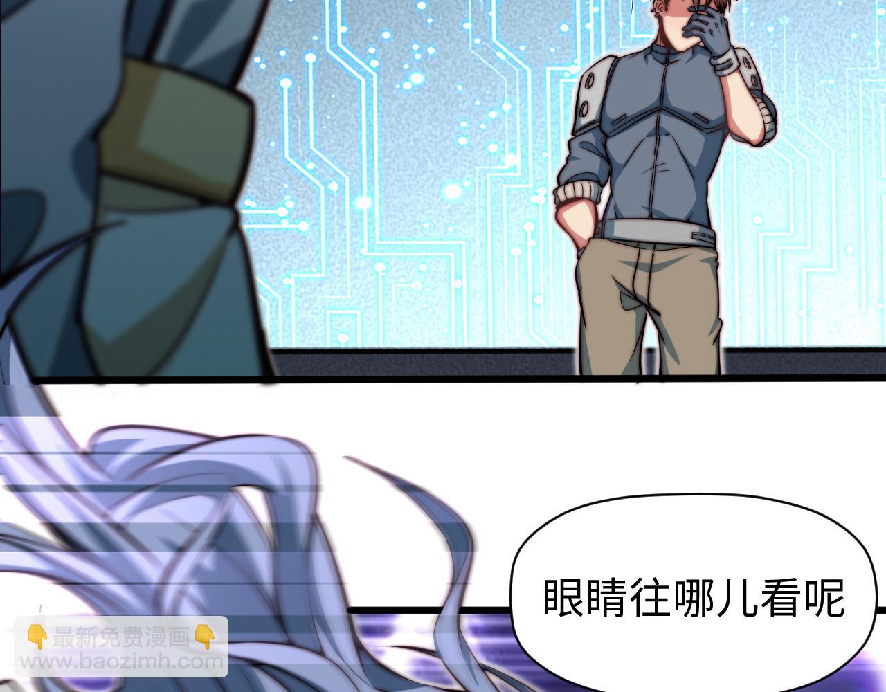 第6话 技高一筹(1/4)-第7话