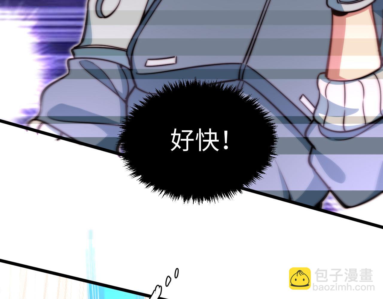 第6话 技高一筹(1/4)-第7话