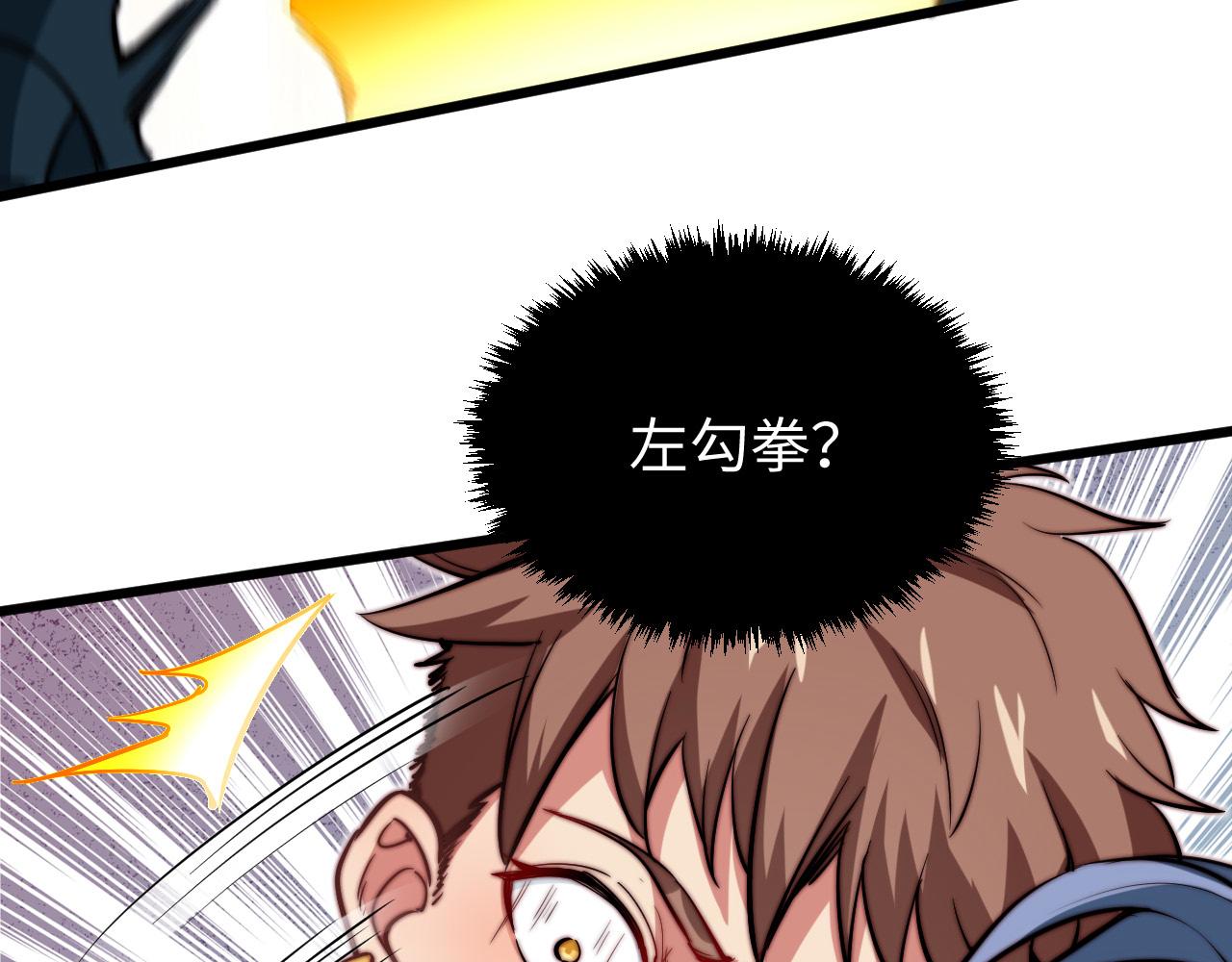 第6话 技高一筹(1/4)-第7话