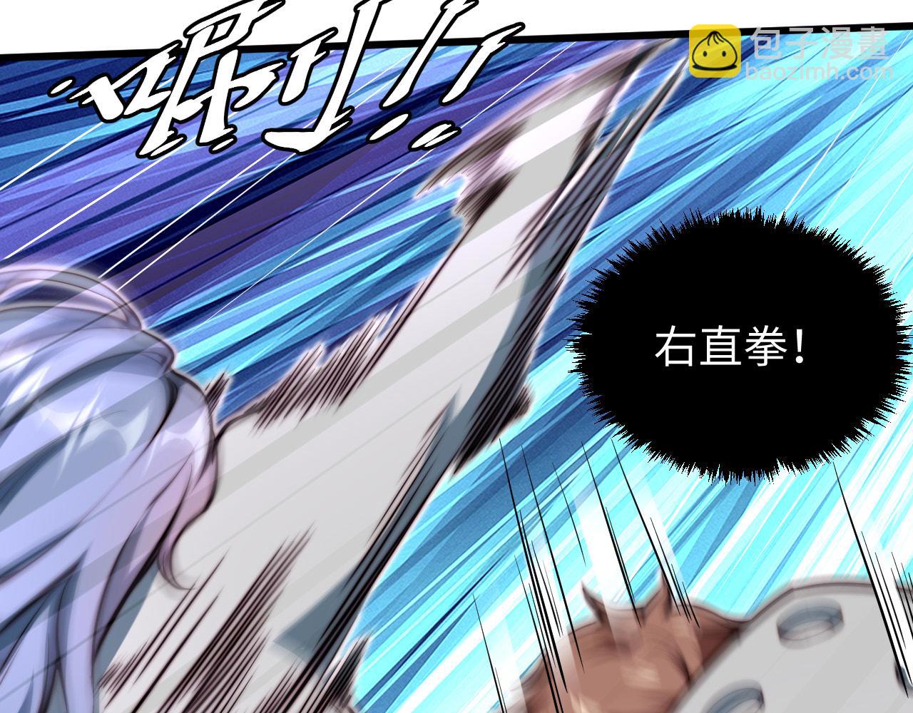 第6话 技高一筹(1/4)-第7话