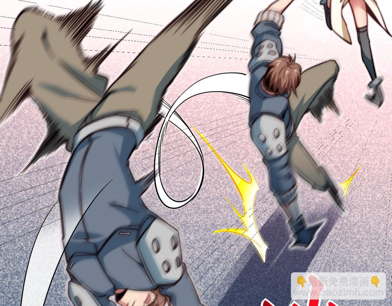 第6话 技高一筹(1/4)-第7话