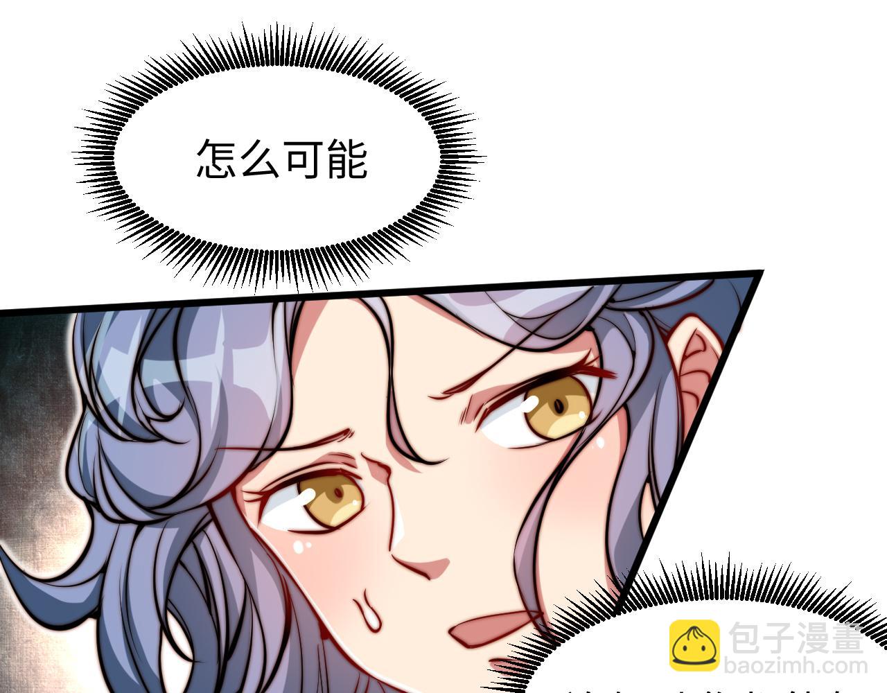 第6话 技高一筹(1/4)-第7话