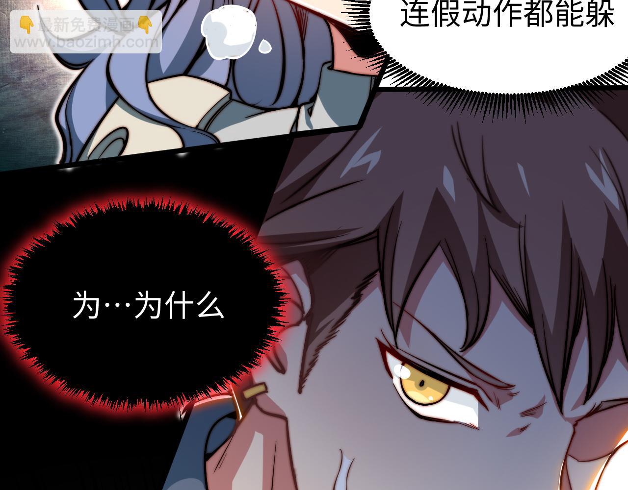 第6话 技高一筹(1/4)-第7话