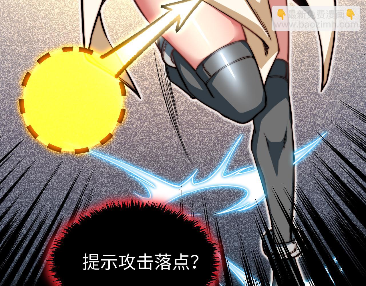 第6话 技高一筹(1/4)-第7话