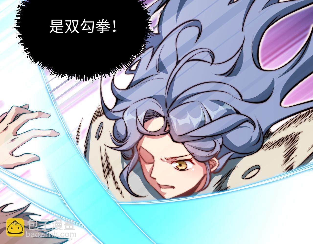 第6话 技高一筹(1/4)-第7话