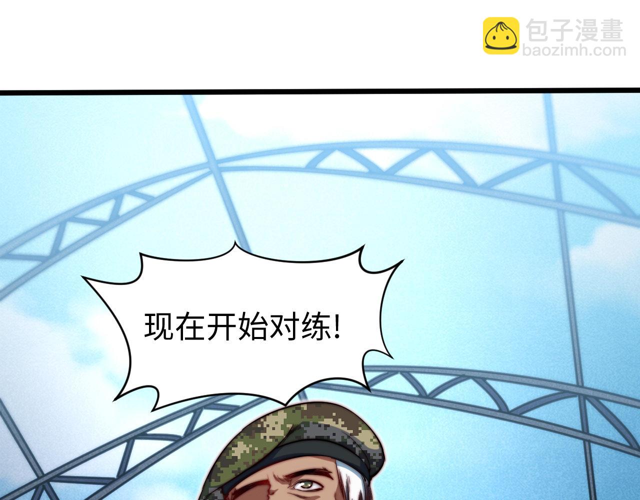 第6话 技高一筹(1/4)-第7话