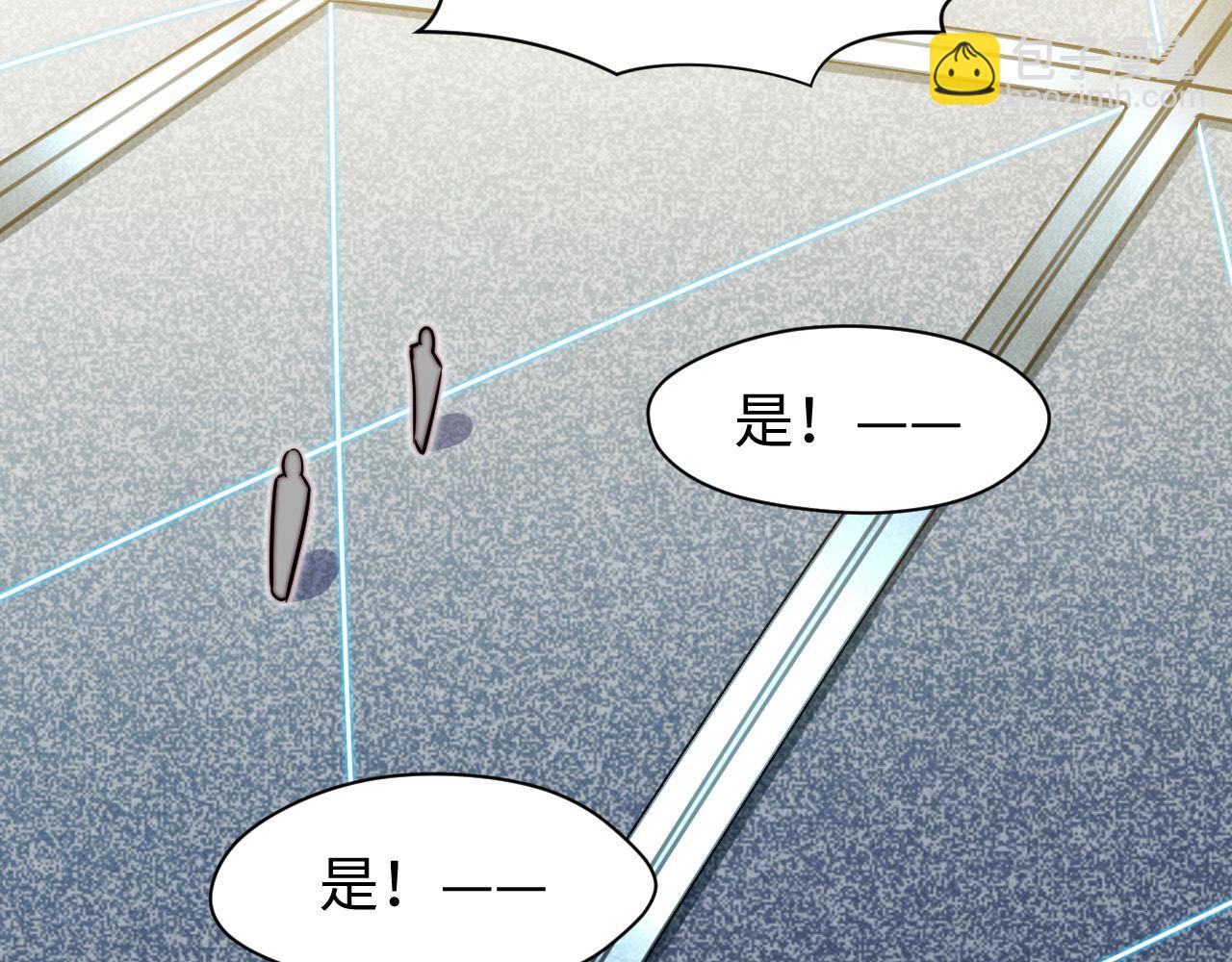 第6话 技高一筹(1/4)-第7话