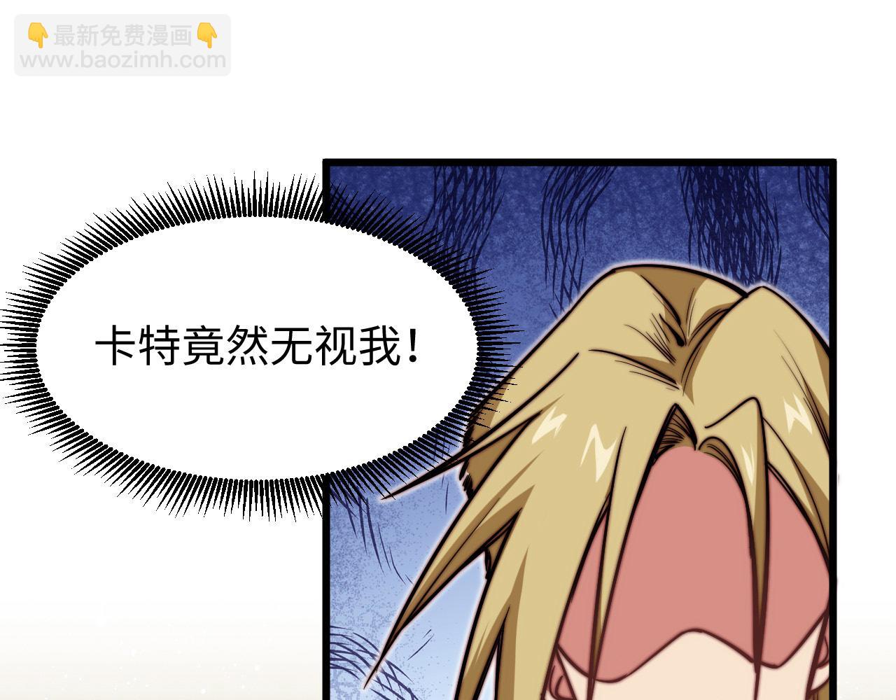 第6话 技高一筹(1/4)-第7话