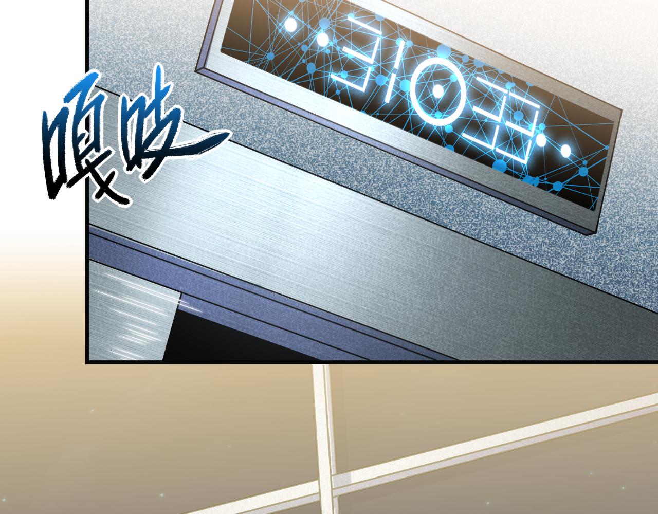 第8话 新视界(1/3)-第9话