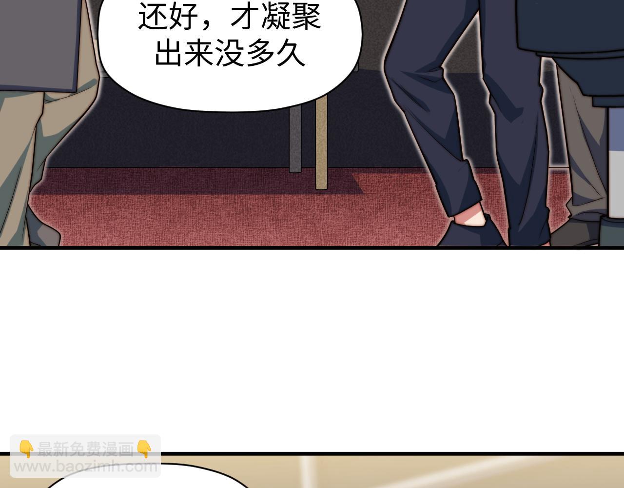 第8话 新视界(1/3)-第9话