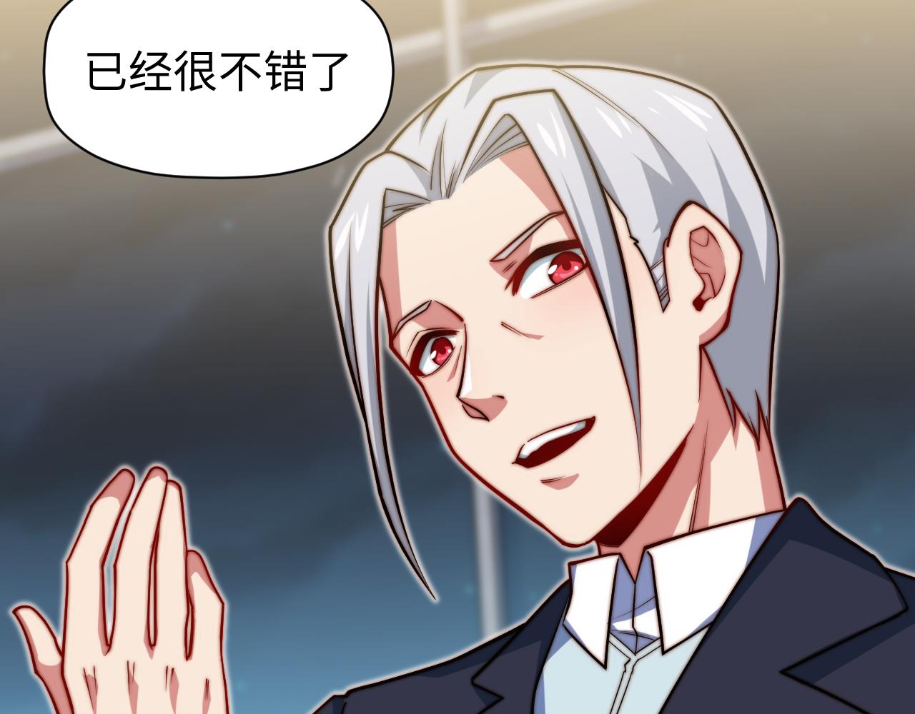 第8话 新视界(1/3)-第9话