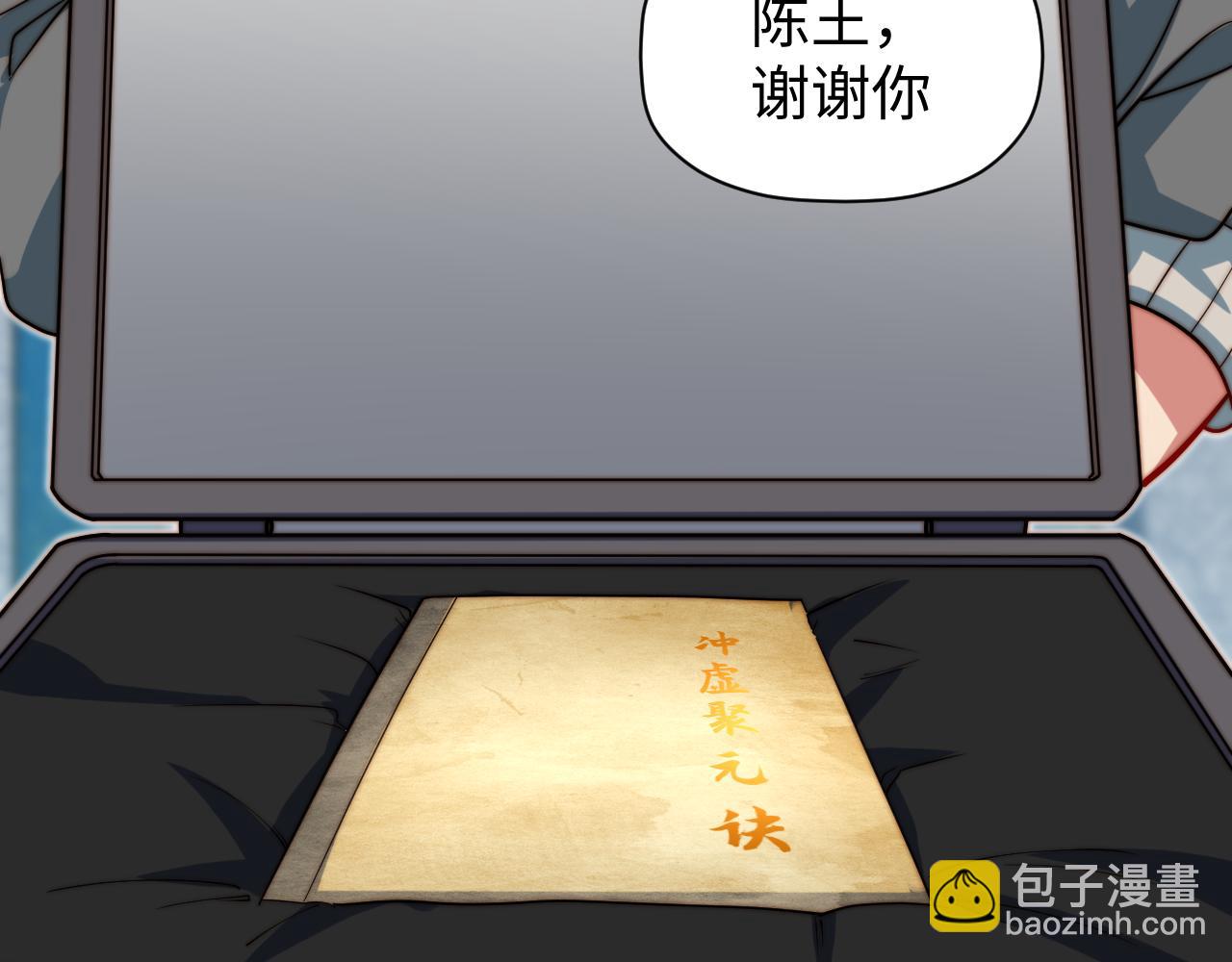 第8话 新视界(1/3)-第9话