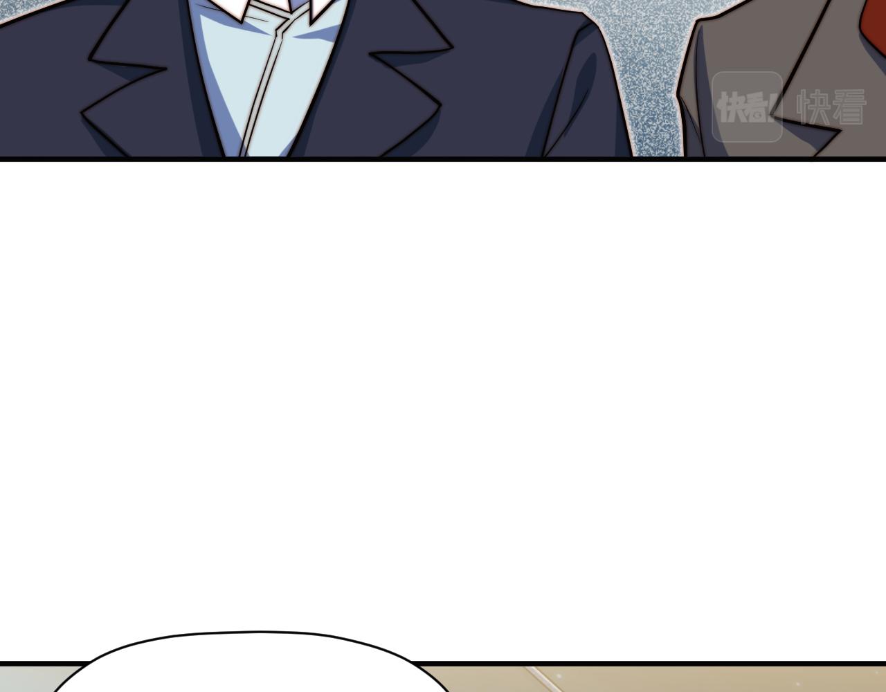 第8话 新视界(1/3)-第9话