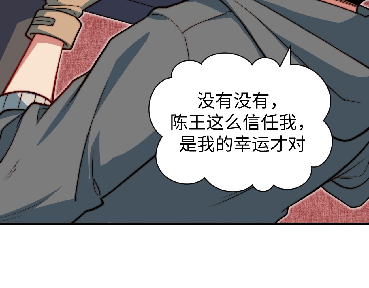 第8话 新视界(1/3)-第9话