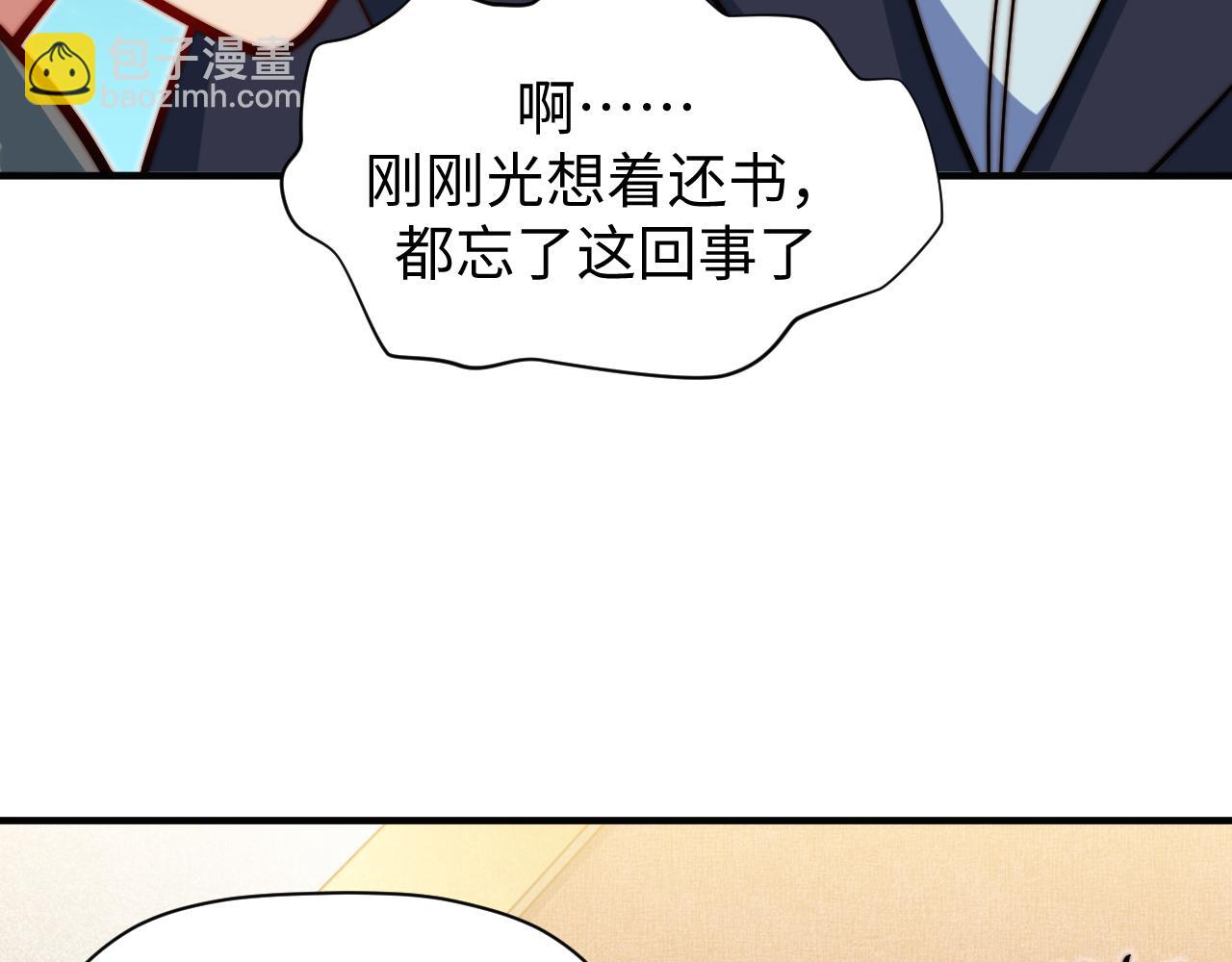 第8话 新视界(1/3)-第9话