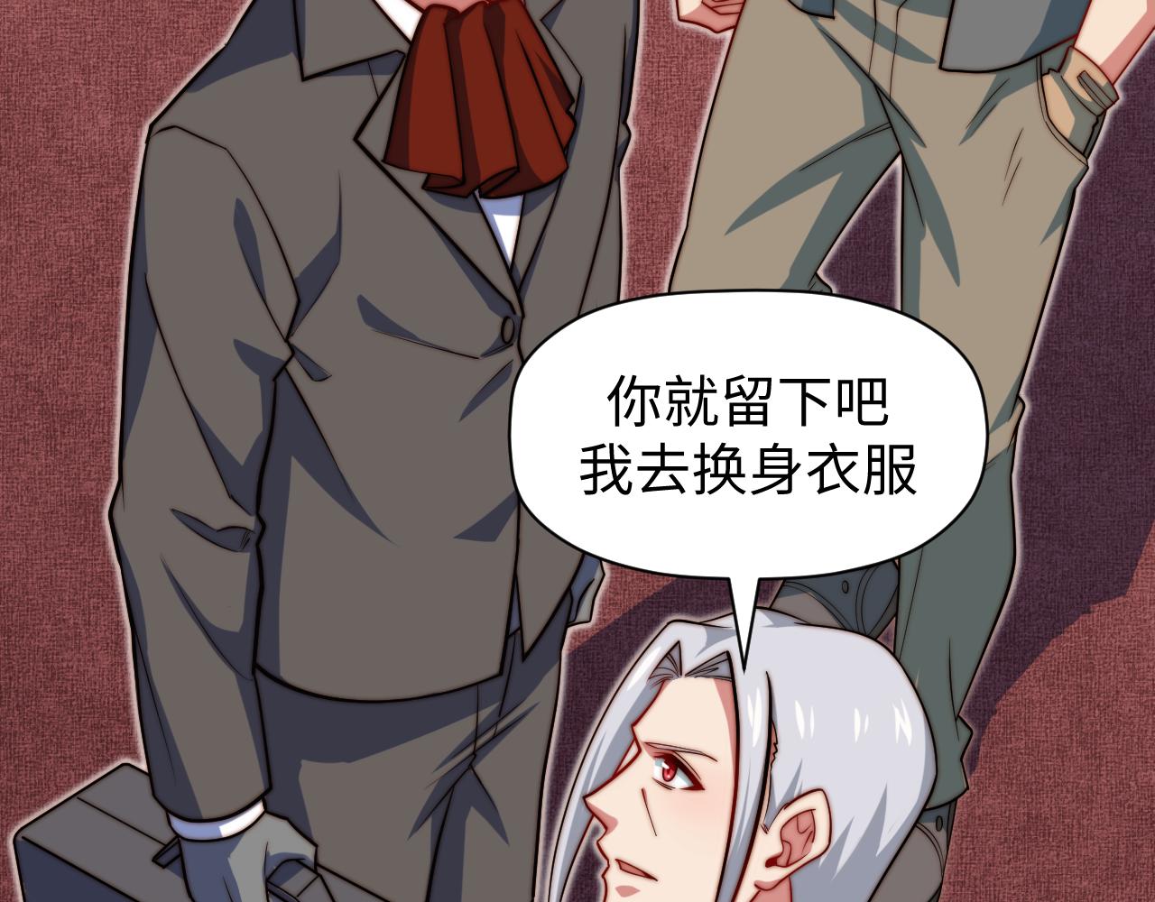 第8话 新视界(1/3)-第9话