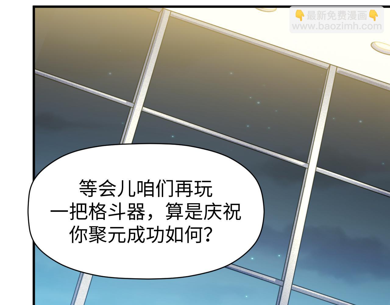 第8话 新视界(1/3)-第9话