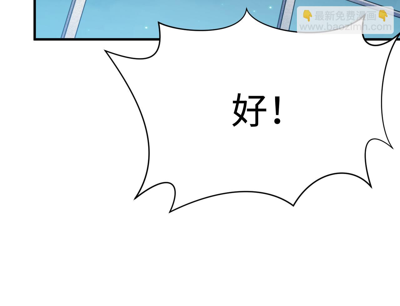 第8话 新视界(1/3)-第9话