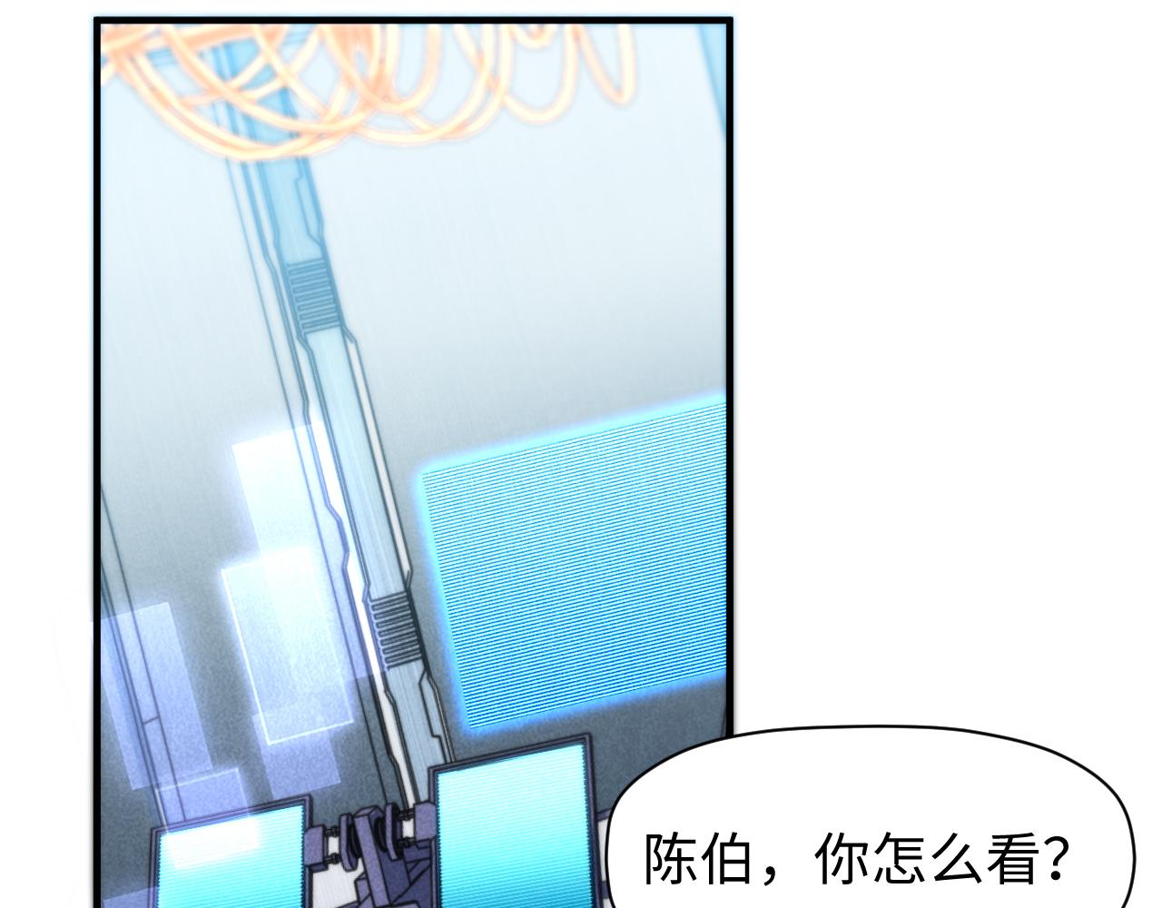 第8话 新视界(1/3)-第9话