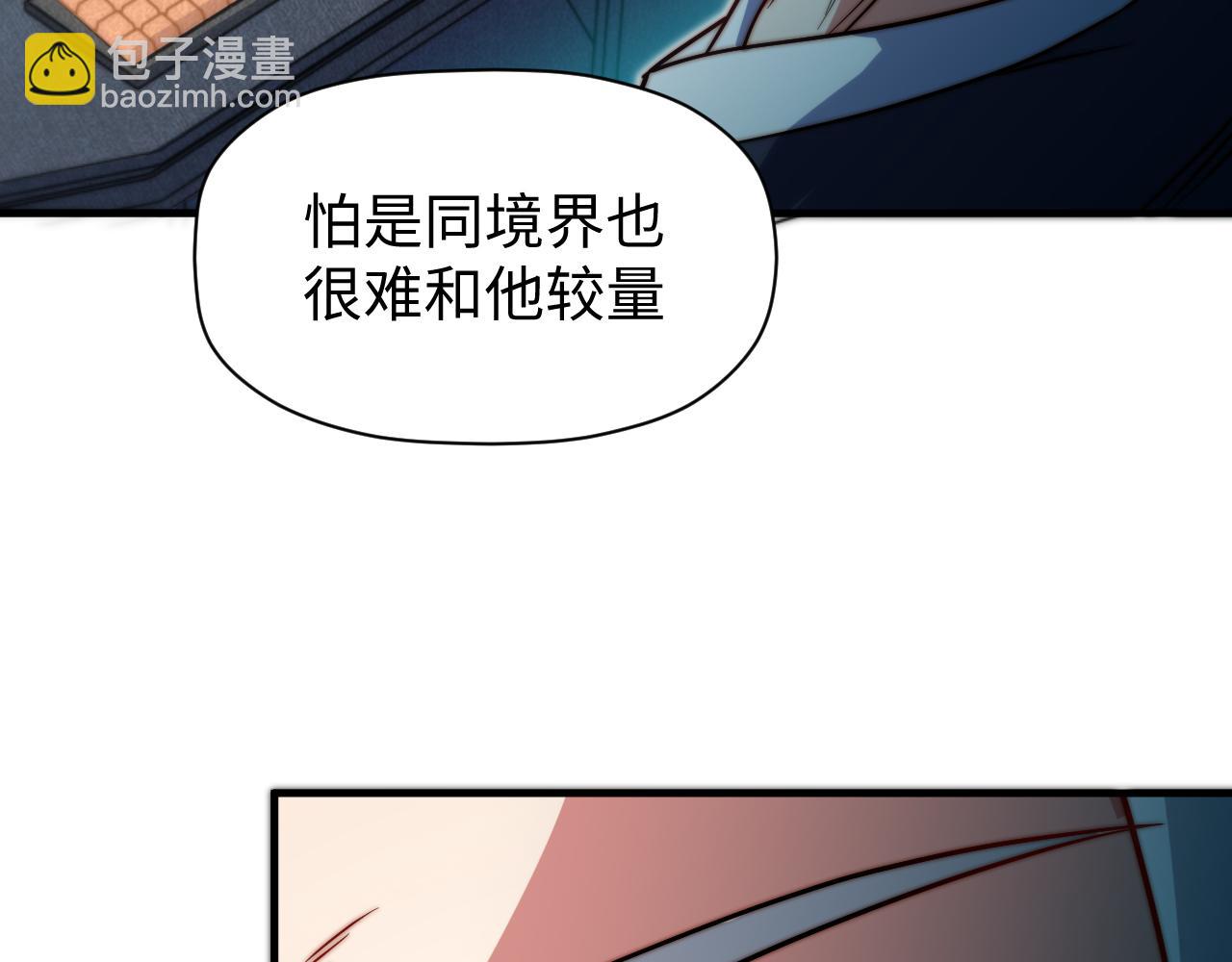 第8话 新视界(1/3)-第9话